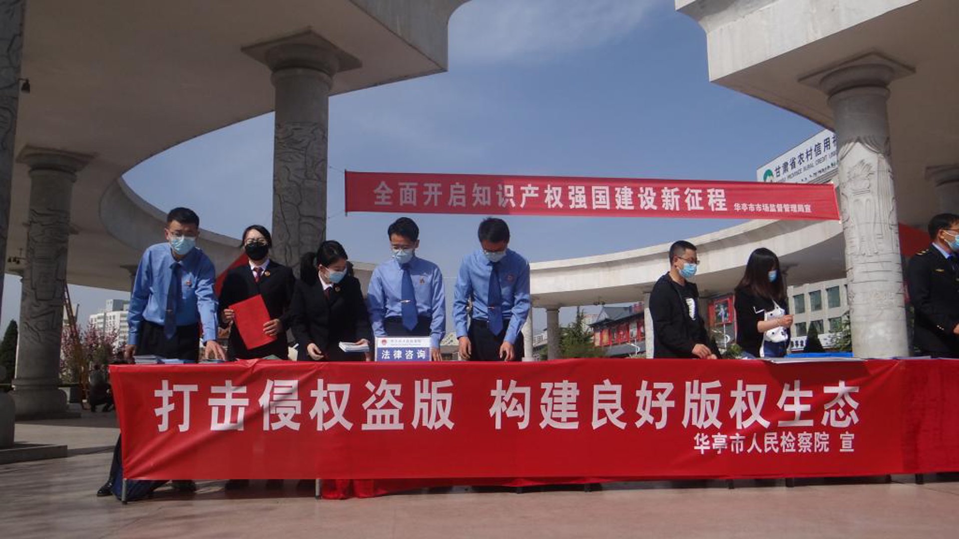 智贾知识产权