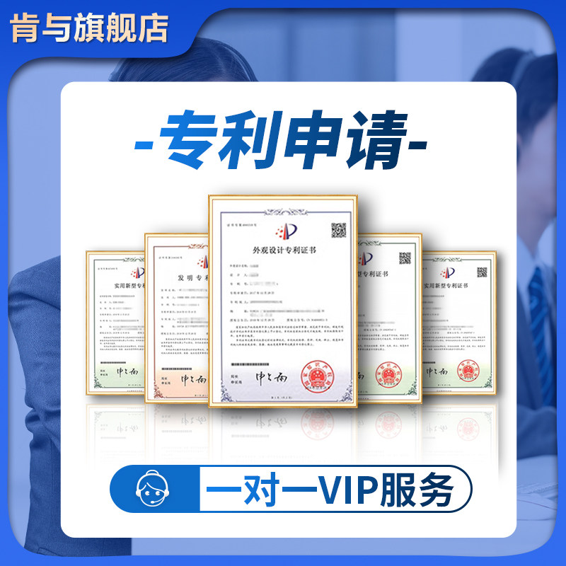 知识产权代理:让创意与创新保护更简单