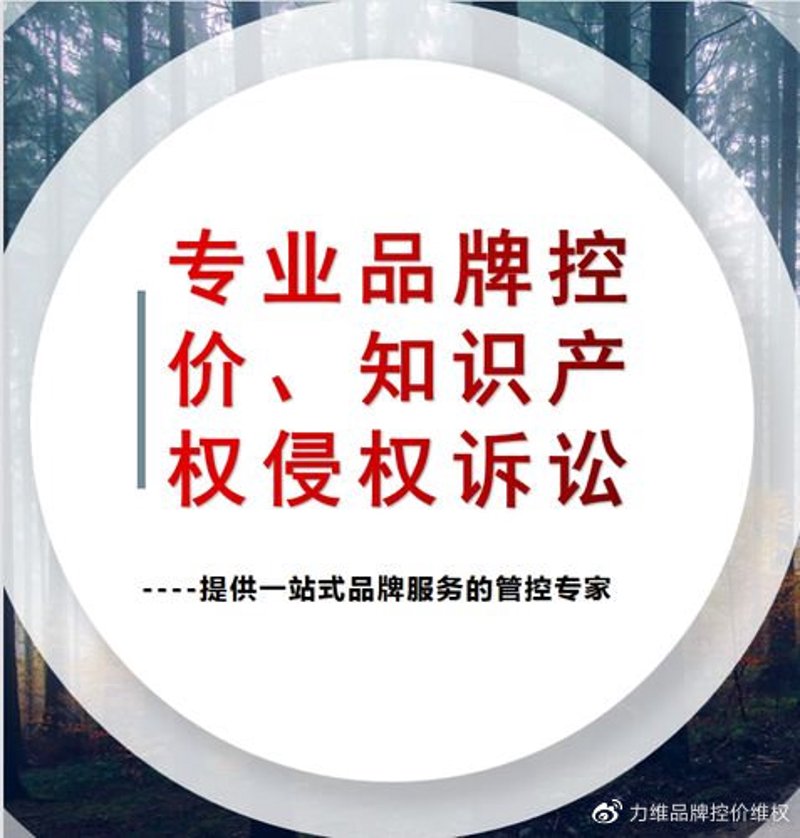 在选择知识产权代理机构时,你是否考虑过哪些因素?今天我们就来盘点几家备受推崇的知识产权代理机构,并通过具体案例说明它们的优势与不足。