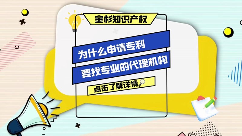 商标转让平台网：如何选择合适的平台进行商标转让