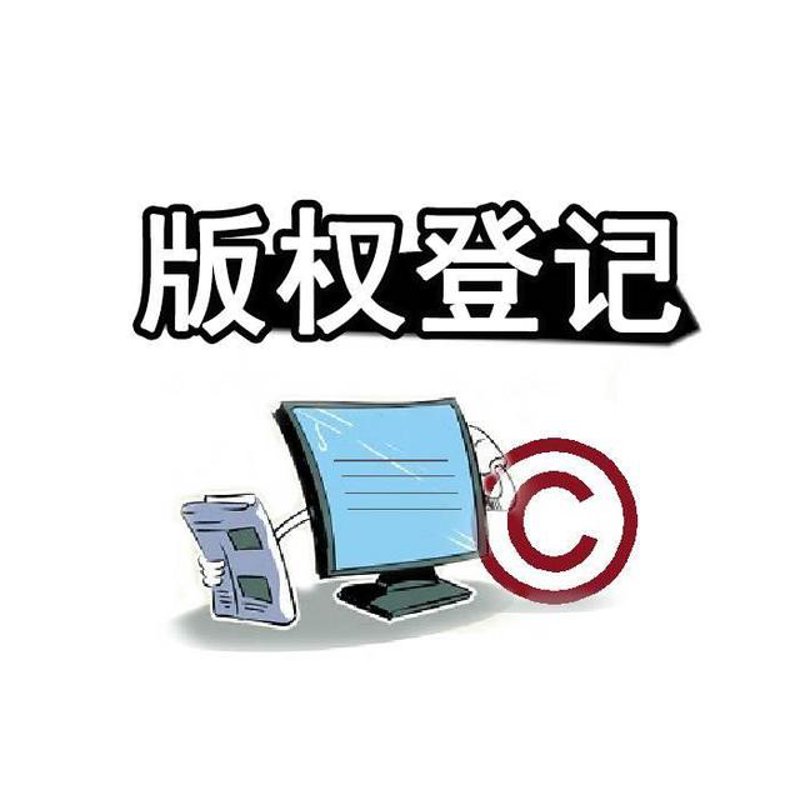 商标注册：从零开始的完整流程