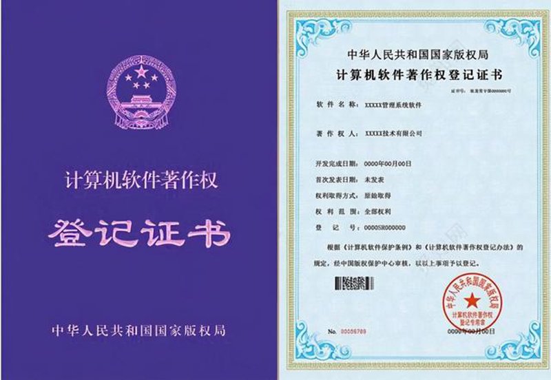 版权服务费计入什么科目?这个问题常让许多企业在财务管理上困惑不已。