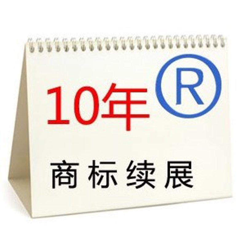 2026年商标免费查询：别让“免费”成为你商标注册的“盲点”
