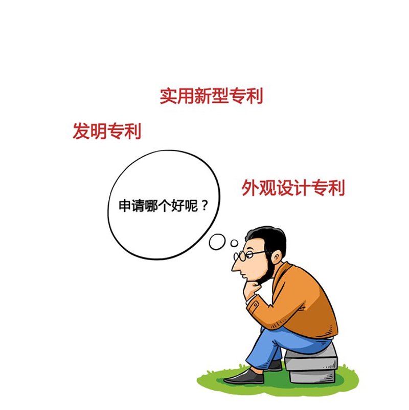 专利申请查询系统中心:如何高效利用与选择