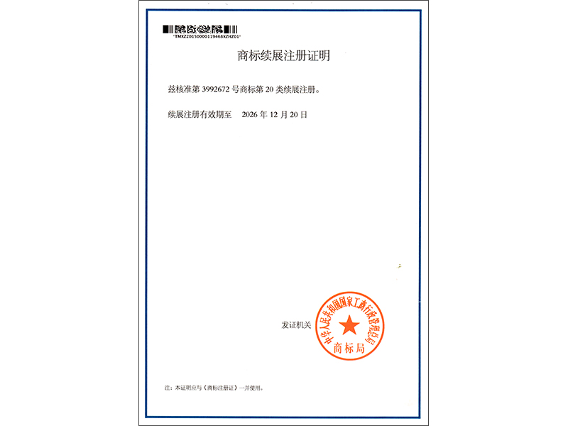 版权登记平台：如何选择适合自己的那一款？