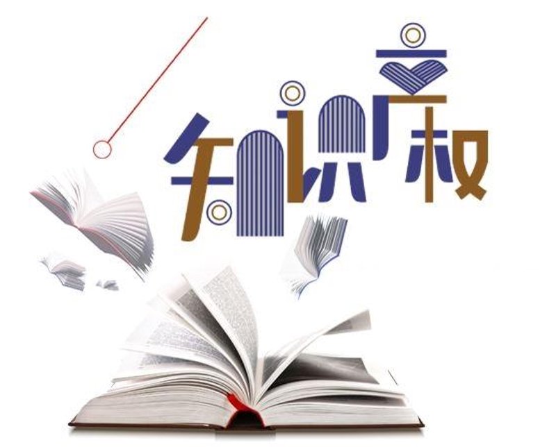 商标注册证电子版查询：2026年确权流程中的数据验证与合规实操指南