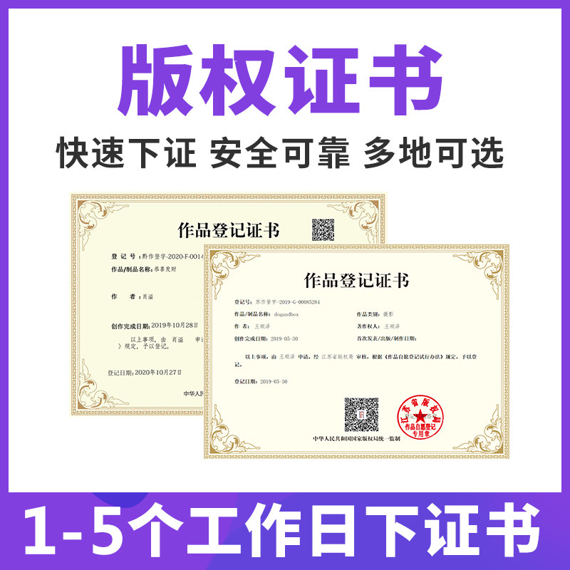 专利申请查询:如何利用专利申请查询系统中心