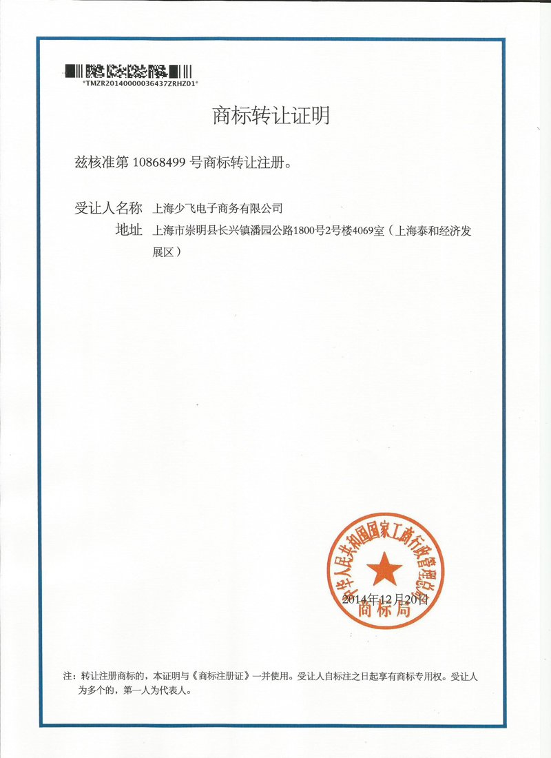 版权登记去哪儿办？让我们带你了解各大途径！