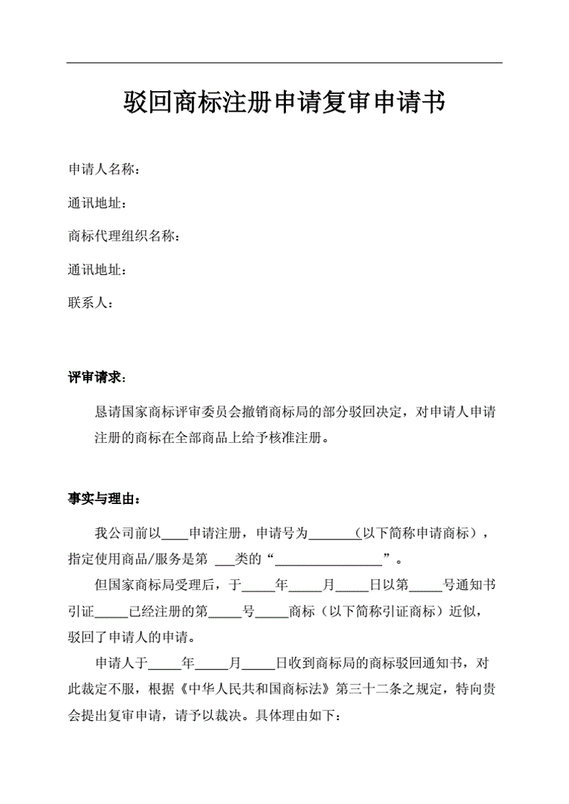 版权登记去哪儿办？这里有你要的答案！